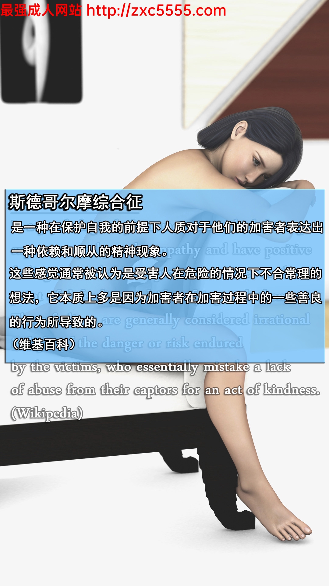 [在线本子][中文漫画] 背德寝取美人若妻[99P]在线观看
